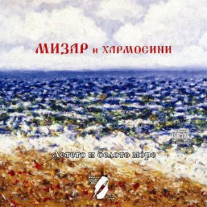 Мизар